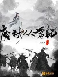 宠物项圈尾巴爬行调教小说
