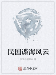 二十四香谱图解大图