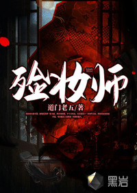 乱云飞渡 媚姨