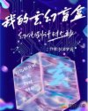 213hm红猫大本营请点击这
