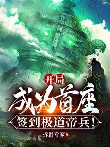 王拉拉升职记