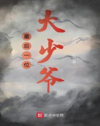 王思宇小说