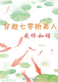 美国式禁忌在线看
