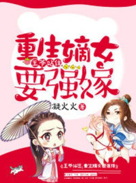 十年痴恋知始终