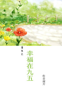 见星小说