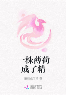 我变成野兽的夜晚是什么