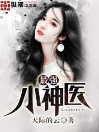 儿子弄了我一个晚上