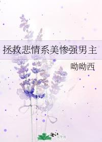 兽人老公好强大全文