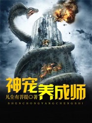 遥远的救世主在线
