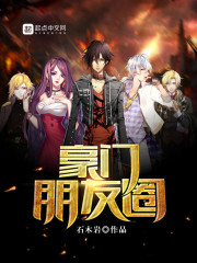 超级全能学生txt下载