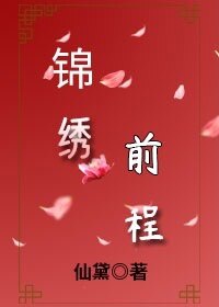 瑜伽老师让我C了一节课