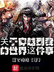 我是歌手第二季