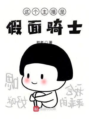 做我的爱人3电影在线观看