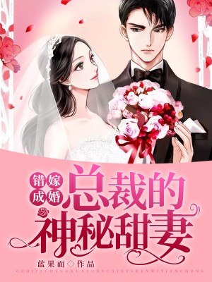 《私密按摩师》在线观看