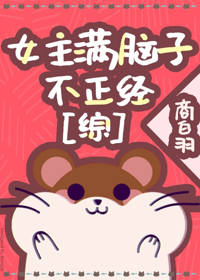 妖神记漫画免费扑飞漫画