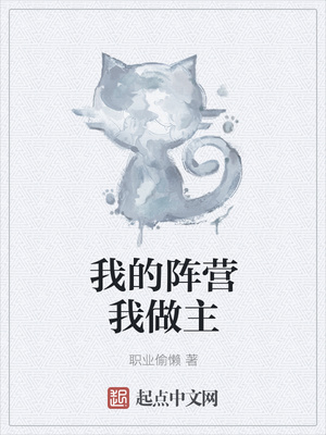 宝宝我们侧着腿再来一次