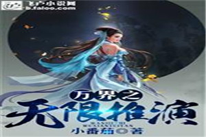 邪僧