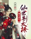 双性人妖 一页一ad18x