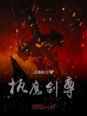 仙剑奇侠传三d漫画免费阅读