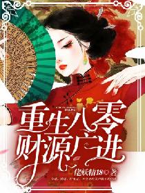 唐人街探案3电影版免费观看完整版