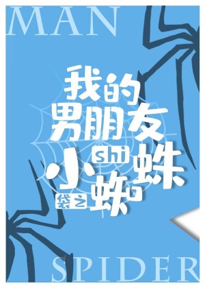 女女互慰下面吃奶百合漫画