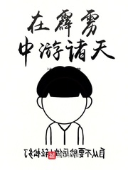 play小说