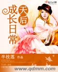 看脸时代197