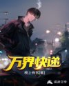 强迫囚禁逃离惩罚锁链项圈