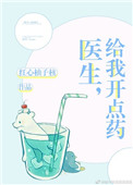 海上繁花完整版小说