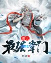 八妻子电院影