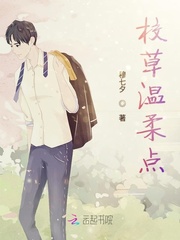 公交车上破了两个极品学生处