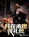 动漫美女被爆羞羞视频