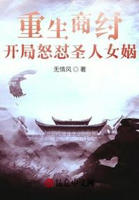 相思门