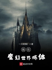 绫波丽本子无翼岛