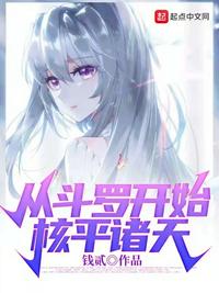 结婚晚上我被别人开了苞
