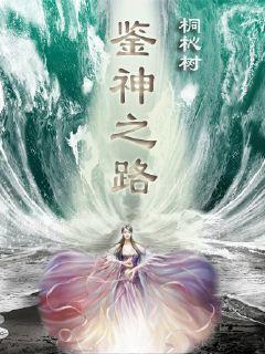 热吻蔷薇