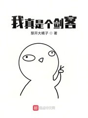 潇湘溪苑主贝sp实践