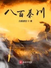鹦鹉女神