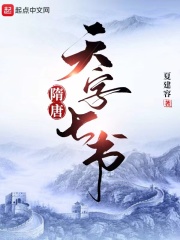 美国式禁忌1 4电