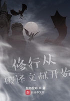 那年花月正圆全文阅读