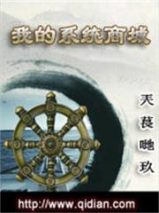多摩豪公寓管理员1全彩