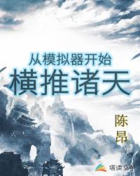 峰爆演员主演介绍