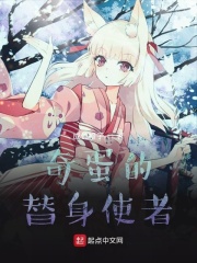 炉鼎重生了勾男记np