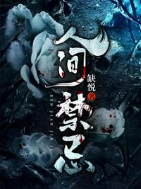 命运规划局