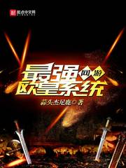 丧尸出笼2