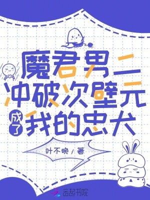 铃兰