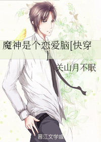 雷狮用道具玩安迷修学校