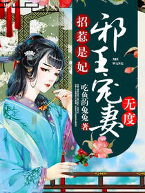 江羽林依依全本免费阅读