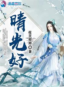渔民农女世子诱妻