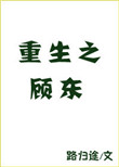 偷窃无罪完整版